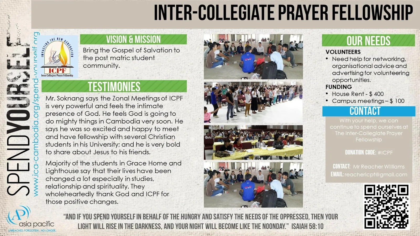 Inter-Collegiate Project